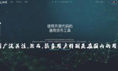 详细介绍在智能手机普及