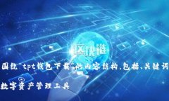 在这里，我将为您提供一