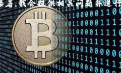 为了帮助您处理关于“T