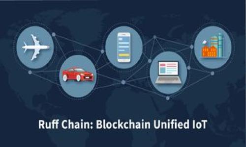 详细介绍

在加密货币迅速发展的时代中，TP（Trust Wallet）钱包作为一种流行的数字资产存储工具，其行情变化吸引了广泛的关注。然而，很多用户在使用TP钱包时，可能会遇到行情数据无法查看的困扰。这种情况可能由多种原因造成，包括网络问题、API故障、钱包版本不兼容等。在这篇文章中，我们将详细探讨TP钱包行情无法查看的原因，并提供解决方案，以帮助用户更好地管理他们的数字资产。

在本篇文章中，我们将围绕TP钱包的行情数据展开讨论，分析其不足之处，并将为大家提供解决这些问题的实用方法。此外，我们还将提供与TP钱包相关的一些常见问题的解答，以增加用户对这一热门钱包的理解。

  TP钱包行情怎么看不到了，解决方法大揭秘 / 

 guanjianci TP钱包,行情,解决方法,数字资产 /guanjianci 

一、TP钱包的基本功能
TP钱包是一款去中心化的多链加密货币钱包，用户可以通过它方便地管理自己的数字资产。它支持多种类型的数字货币交易和存储，并且为用户提供了安全、便捷的操作体验。
TP钱包不仅支持ERC20、BEP20等主流标准的代币，而且还为用户提供了一个内置的去中心化交易所（DEX），用户可以在其中进行安全的资产交易。各种功能的集合使得TP钱包成为了许多加密货币投资者的首选。

二、行情无法查看的原因
尽管TP钱包的功能强大，但在实际使用中，用户仍可能面临一些问题，尤其是在行情查看方面。
首先，一个常见的原因就是网络连接不稳定。当用户的设备与互联网的连接出现问题时，TP钱包的行情数据就无法及时更新。为了确保最佳的使用体验，用户需要确保其设备的网络连接稳定。
此外，TP钱包使用第三方API来获取实时的行情数据，如果该API出现故障，就会导致行情显示不正常。这类情况通常并不常见，但一旦发生，用户需要耐心等待API修复。
另一个原因是TP钱包的版本问题。如果用户使用的是旧版本的TP钱包，可能会因为不兼容的新功能而导致行情无法正常显示。为了解决这个问题，用户应及时更新钱包到最新版本。

三、解决方法
为了解决TP钱包行情无法查看的问题，用户可以采取以下措施：
ol
  li检查网络连接，确保设备连接稳定。/li
  li查看TP钱包的更新日志，了解是否有新版本发布，并及时更新应用。/li
  li如果以上两个方法都无法解决问题，建议查看官方论坛或社交媒体，看看是否有其他用户报告了相同的问题。/li
  li在极少数情况下，用户可能需要重新安装TP钱包，但在此之前，请务必备份好自己的私钥和助记词，以免丢失资产。/li
/ol

四、如何TP钱包的使用体验
除了及时解决行情查看的问题，用户还可以通过一些方法使用TP钱包的体验。
首先，用户应定期检查和更新自己的钱包设置，确保所有功能正常运作。此外，用户可以使用一些专业的行情查看工具，来获取更全面的市场信息和趋势分析。
在选择钱包时，用户还应尽量选择那些有良好用户评价和技术支持的产品，以确保资产的安全性。

五、TP钱包的安全性
TP钱包采用了一系列安全措施来保护用户的资产。在使用TP钱包时，用户需要遵循一些基本的安全原则，以确保其数字资产安全。
首先，用户应选择复杂的密码，并定期更改；其次，确保私钥和助记词的保密。此外，不要轻易共享任何敏感信息，与他人进行交易时也要小心谨慎。

六、总结
TP钱包作为一款出色的数字资产管理工具，为用户提供了丰富的功能，但在使用过程中也难免出现一些问题。通过本文的分析，我们希望能帮助用户解决有关TP钱包行情显示的问题，并提高对TP钱包的使用体验。

七、常见问题解答

1. 问：TP钱包无法查看行情还可能有哪些原因？
   除了网络连接问题、API故障以及版本不兼容外，市场波动也可能导致API响应延迟，从而影响行情显示。用户在这方面要有耐心，等待行情更新。

2. 问：我应该如何联系TP钱包的客服？
   用户可以通过官网的联系客服功能，获取帮助和支持。通常情况下，TP钱包在社交媒体和官方论坛上也会及时回复用户的问题。

3. 问：如何确保TP钱包中的资产安全？
   确保密码强度、定期备份、避免在公共Wi-Fi下操作等都是保持TP钱包资产安全的有效措施。还要定期检查自己的交易记录和钱包地址。

4. 问：我能否在TP钱包中交易所有类型的数字货币？
   TP钱包支持多种主流数字货币和代币，但并不是所有资产都能通过其内置的DEX进行交易。用户应查看钱包中支持的具体资产类别。

5. 问：如何清理TP钱包中的垃圾数据？
   用户可以定期检查账户，删除不必要的代币，清理交易记录，以释放存储空间。此外，卸载旧版本也有助于改善钱包的运行效率。

6. 问：TP钱包的未来发展趋势是什么？
   TP钱包作为去中心化的钱包平台，未来可能会进一步集成更多的区块链技术、先进的智能合约功能，同时也会增强用户体验，确保安全银等方面进行创新。

以上内容总字数约700字，若需进一步细化请告知。