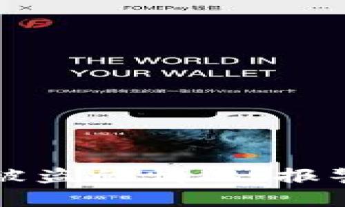 如何处理TP钱包被盗的情况：报警流程及注意事项