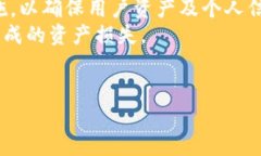 内容  TP钱包兑换等待确认