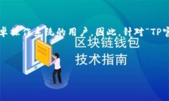 解析在当前的数字环境中