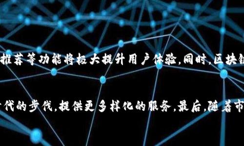 

淘宝钱包最新版本下载 - 完美体验您的数字支付生活

相关关键词

数字钱包, 淘宝钱包, 安卓下载, iOS下载

淘宝钱包的简介

淘宝钱包是阿里巴巴集团推出的一款数字支付平台，旨在为用户提供安全、便捷、高效的电子支付服务。随着移动互联网的迅猛发展，数字钱包的出现彻底改变了传统的支付方式，简单的扫码支付、转账、在线购物都变得更加方便。在淘宝钱包中，用户能够通过充值、绑定银行卡、信用卡等多种方式来进行日常消费和付款操作。


除了支付功能，淘宝钱包还提供了诸如理财、保险、信用借款等多种金融服务，这使得它不仅仅是一个支付工具，更是一个综合性的金融平台。用户通过淘宝钱包，可以随时随地管理自己的资金，实现资产增值，并享受到更加丰富的金融产品和服务。


淘宝钱包的官方下载及最新版本特性

若要下载最新版的淘宝钱包，用户可以访问其官方网站或直接在各大应用商店进行搜索和下载。确保下载官方版的软件，可以有效防止个人信息被盗或账户安全隐患。淘宝钱包的最新版本通常会根据用户反馈进行功能的和bug的修复，旨在提供更流畅的用户体验。


有所更新的最新版本还可能涵盖更加便捷的支付流程、增强的安全性以及更多的理财工具。比如，最新版本也许会加入人脸识别或指纹支付功能，这使得支付更加安全便捷。同时，用户也能在购物时享受到更多的优惠活动，这也是吸引消费者使用淘宝钱包的重要因素。


淘宝钱包的使用方法

使用淘宝钱包前，用户需要先下载并安装该应用，接着进行注册。在注册过程中，用户需要提供必要的个人信息，并设定安全密码。成功注册后，用户可以添加银行卡或进行支付宝账户的绑定，从而实现快速充值和支付功能。


在购物时，用户只需通过淘宝钱包进行结算，输入支付密码或使用生物识别功能确认支付即可。除此之外，用户还可以使用淘宝钱包进行红包发送、理财产品购买等多种操作。总体来说，淘宝钱包的操作流程相对简单，即便是首次接触数字支付的用户也能够迅速上手。


淘宝钱包的安全性

在数字支付的领域，安全性一直是用户最为关心的问题。淘宝钱包作为大型知名的支付平台，深知用户对于安全的高要求，因此在系统设计上充分考虑了安全性因素。淘宝钱包采用了多重安全机制，例如数据加密传输、实时风险监测等，保障用户的资金安全。


此外，淘宝钱包还支持用户设置支付密码和提现密码，只有验证通过的情况下，用户才能进行相关的交易。这种多层次的安全防护，可以有效避免未授权用户的恶意操作。同时，用户定期查看交易记录，以便及时发现异常，保障自身的资产安全。


淘宝钱包的优势及市场竞争力

作为国内最早一批数字钱包之一，淘宝钱包凭借其强大的用户基础、丰富的功能以及阿里巴巴强大的生态系统，有着不可小觑的市场竞争力。首先，其便捷的整体体验，吸引了大量用户的青睐，数字钱包的应用场景也愈发广泛。


此外，淘宝作为电商平台的巨头，与淘宝钱包的整合，用户可以在购物时实现无缝支付，提升了购物的便捷性。用户在使用淘宝钱包时，通常还可以享受到各种优惠和促销活动，这也是其他竞争品牌难以比拟的优势。综合来看，淘宝钱包凭借其多方位的优势，成为国内市场上非常具竞争力的一款数字钱包应用。


相关问题及详细解答

1. 淘宝钱包较其他数字钱包有何优势？

淘宝钱包作为阿里巴巴推出的数字钱包，最显著的优势便是其用户数量庞大。作为国内最大的电商平台之一，淘宝可以将其支付平台无缝结合在整个购物流程中。这种用户环境的整合，使得淘宝钱包在保障支付便捷性的同时，还能为用户提供丰富的理财选择。此外，相比于其他数字钱包，淘宝钱包的安全性和用户信任度都更高，用户在进行消费和转账时会更加安心。


与竞争产品相比，它提供的优惠活动通常是围绕淘宝生态系统展开，比如购物返现、优惠券等。而这些优惠不仅吸引用户下载使用，还提升了整体的用户活跃度。因此，淘宝钱包在功能和安全性上具备了良好的市场竞争力。


2. 淘宝钱包的充值方式有哪些？

淘宝钱包支持多种充值方式，以满足不同用户的需求。用户可以通过网银转账、信用卡支付、支付宝余额等多种渠道进行充值。具体来说，用户在淘宝钱包中选择“充值”功能后，可以看到多种支付选项，若选择网银转账，则需要输入绑定的银行卡信息和支付密码。由于整个过程需要进行实名认证和安全验证，因此用户可以放心进行充值。


一般来说，不同的充值方式到账时间也会有所不同。例如，使用银行卡直接充值通常会比较迅速，而某些跨行转账可能会延迟到账。此外，用户在进行充值时，还要注意是否存在相关的收费，尤其是通过信用卡等方式的转账。


3. 如何确保淘宝钱包账户安全？

为了确保淘宝钱包账户的安全，用户在日常使用中需要注意维护自身账户的安全性。首先，设定一个强忘的密码，并定期更换密码，增强账户安全性。其次，开启两步验证功能，这意味着在进行重要操作时，系统会要求用户输入动态口令，从而最大程度地降低账户被盗取的风险。


此外，用户还应定期检查交易记录，以便及时发现异常交易。如果发现可疑活动，应尽快联系淘宝钱包的客服进行处理。对于在公共场合使用支付功能的情况，用户应更加注意，避免泄露个人信息，从而有效保障账户安全。


4. 如何下载并安装最新版的淘宝钱包？

下载最新版淘宝钱包通常可以在淘宝官网下载或通过安卓和iOS的应用商店寻找。在下载安装过程中，用户首先应确认所下载的软件来源是否安全，避免下载来自第三方网站的非官方版本，这可能会导致账户安全风险。下载完成后，用户只需按照屏幕上的提示进行安装即可。安装完成后，记得进行账户设置和实名认证，以确保软件的正常使用和账户的安全。


值得指出的是，如果用户之前已经安装过淘宝钱包，建议先将旧版本卸载，再进行新版本的安装，以防止出现程序冲突或数据丢失的问题。这种基本操作可以有效地避免意外情况的发生，用户在使用过程中也会更加顺畅。


5. 淘宝钱包的消费返现机制是怎样的？

淘宝钱包的消费返现活动通常依赖于阿里巴巴的商业模式，通过拉动用户使用钱包进行消费，从而可以获得返现的优惠。一般来说，用户在使用淘宝钱包进行支付时，会看到可享受的返现活动说明，用户完成支付后，返现金额会在完成交易后的一段时间内返回到用户的淘宝钱包账户中。通过这种方式，用户获得的不仅是更便捷的支付体验，还有直接的金钱回馈。


这种返现机制不仅可以吸引用户使用淘宝钱包进行交易，还能够提升用户的忠诚度。经常参与这些活动的用户会发现，使用淘宝钱包购物后收益的真实增值，这种策略也是数字钱包行业中常见的吸引用户的一种方式。


6. 淘宝钱包未来的发展趋势是什么？

随着科技的发展和用户支付习惯的转变，淘宝钱包未来的发展趋势将会更加多元化、智能化。首先，人工智能技术的应用将成为其发展的一大方向，如智能客服、个性化推荐等功能将极大提升用户体验。同时，区块链技术可能会在交易的安全性和透明性方面发挥重要作用。


此外，伴随5G技术的普及，更加快速和便捷的支付方式将会得到实践，可能会出现更加创新的支付手段，例如基于位置的即时支付、社交支付等功能，淘宝钱包需紧跟时代的步伐，提供更多样化的服务。最后，随着市场竞争日益激烈，淘宝钱包也需要不断进行创新，推出更多符合用户需求的产品，如基于信用借款、微投资等模式的数字金融产品，以进一步提升用户的粘性和活跃度。


整体内容约3700字，总结淘宝钱包的主要特点、使用方法及安全性等方面，为用户提供了全面的信息和实用的建议。
