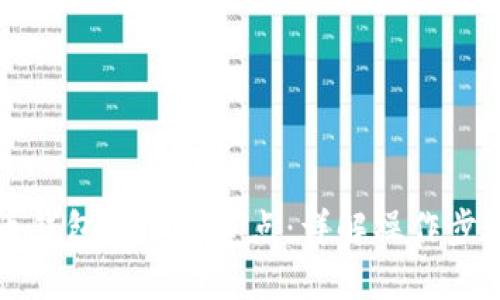 如何在比特币钱包中添加节点：详解操作步骤与最佳实践