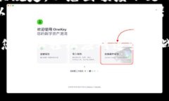 在使用IM钱包时，用户可能