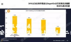 思考一个且的优质  如何安