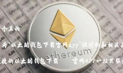 思考一个且的以下是为“