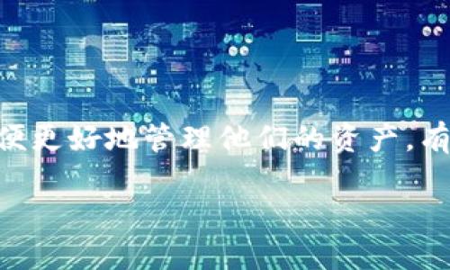 以太坊钱包潜力评估完整指南

在数字货币的世界里，以太坊（Ethereum）因其智能合约功能和去中心化应用（DApps）而受到热烈关注。投资者和开发者都希望能找到有潜力的以太坊钱包，以便更好地管理他们的资产，有效进行投资。那么，如何查看以太坊钱包的潜力呢？在这篇文章中，我们将深入探讨这一话题，帮助你识别一个以太坊钱包的潜力，并提供一些实用的工具和方法。

如何评估以太坊钱包的潜力：全面指南