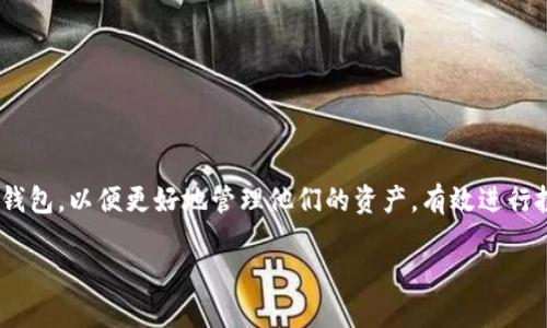 以太坊钱包潜力评估完整指南

在数字货币的世界里，以太坊（Ethereum）因其智能合约功能和去中心化应用（DApps）而受到热烈关注。投资者和开发者都希望能找到有潜力的以太坊钱包，以便更好地管理他们的资产，有效进行投资。那么，如何查看以太坊钱包的潜力呢？在这篇文章中，我们将深入探讨这一话题，帮助你识别一个以太坊钱包的潜力，并提供一些实用的工具和方法。

如何评估以太坊钱包的潜力：全面指南