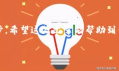 比特派钱包如何发币在数