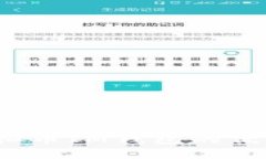 深入解析：虚拟币IM钱包的