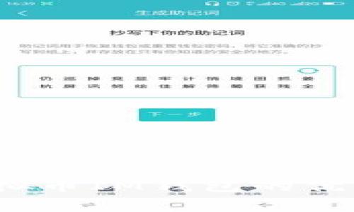 深入解析：虚拟币IM钱包的优势与挑选指南