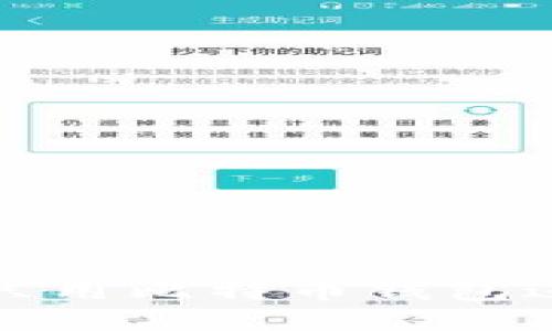 如何安全高效地只用比特币钱包进行加密货币管理