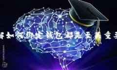 在这个指南中，我们将向