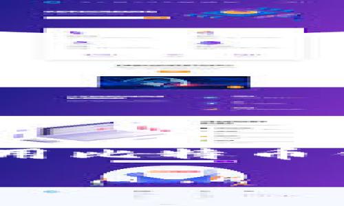思考一个且的

在这个不断变化的数字货币世界中，比特币已经成为了许多投资者的首选。不论是新手还是老手，想要在这个领域稳健前行，懂得如何安全、快速地下载和使用比特币钱包都是非常重要的一步。在这个背景下，提供一份详细且易于理解的比特币钱包下载视频教程将对许多人产生巨大的帮助。因此，我们可以考虑一个合适的

轻松掌握：比特币钱包下载视频教程，让你的数字资产安全无忧