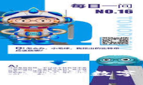 TP钱包与子钱包：全面剖析数字货币管理的新趋势