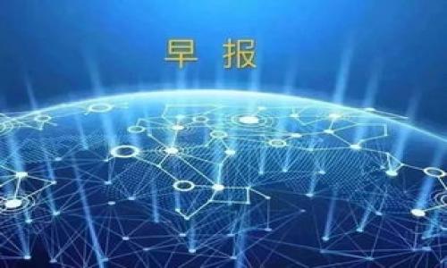 智能比特币钱包:挖矿功能详解与实用指南