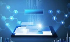 全面解析：高效安全的虚