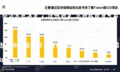想要将比特币提到钱包里，首先需要了解基本的