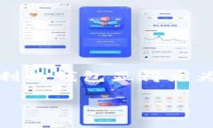 香港ID能否下载TP钱包？解