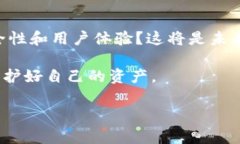 在数字货币与区块链的世