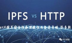 比特派钱包怎样卖币：一