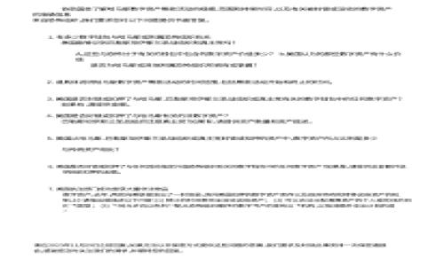 如何在TP钱包中轻松创建USDT：一步步指南