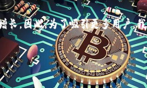 思考及关键词

在这个数字货币迅速发展的时代，普通用户对比特币钱包的知识需求日益增长。因此，为了吸引更多用户，我们需要创建一个让人眼前一亮的。以下是我为此主题想出的和相关关键词：


深入探索：揭示比特币钱包的奥秘与最佳选择