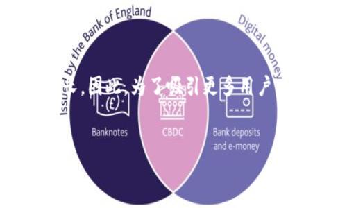 思考及关键词

在这个数字货币迅速发展的时代，普通用户对比特币钱包的知识需求日益增长。因此，为了吸引更多用户，我们需要创建一个让人眼前一亮的。以下是我为此主题想出的和相关关键词：


深入探索：揭示比特币钱包的奥秘与最佳选择