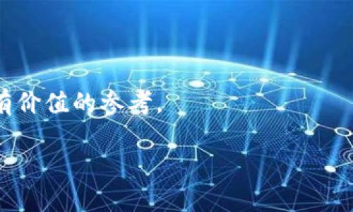 什么是TP钱包？
TP钱包，即