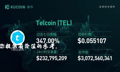 什么是TP钱包？
TP钱包，即