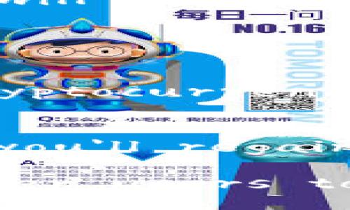 Introduction to Bitcoin Wallet Technology

In the world of cryptocurrencies, Bitcoin has emerged as a pioneering force, changing the way we think about money and transactions. At the heart of this financial revolution lies a crucial piece of technology: the Bitcoin wallet. In this section, we will delve into what a Bitcoin wallet is, how it functions, and the various types of wallets available to cryptocurrency users. Buckle up as we journey through the fascinating structure and utility of Bitcoin wallets!

What is a Bitcoin Wallet?

A Bitcoin wallet can be likened to a digital bank account for cryptocurrencies. While traditional bank accounts hold fiat currency, a Bitcoin wallet stores your private and public keys, which are essential for sending and receiving Bitcoin. It's important to note that the wallet itself doesn't hold Bitcoin; rather, it interacts with the Bitcoin blockchain, allowing you to access your funds and manage your transactions.

How Do Bitcoin Wallets Work?

The underlying technology of Bitcoin wallets is built on cryptography. When you create a wallet, a pair of keys is generated: a public key and a private key. The public key acts like your bank account number, which you can share with others to receive Bitcoin. The private key, on the other hand, is akin to your password—this key must be kept confidential, as anyone with access to it can control your Bitcoin funds.

When you initiate a transaction, your wallet uses your private key to sign it, creating a unique digital signature. This signature proves that you own the Bitcoin you're trying to send and that you've authorized the transfer. Once the transaction is broadcasted to the Bitcoin network, it goes through a verification process, after which the transaction is added to the blockchain.

Types of Bitcoin Wallets

Bitcoin wallets come in various forms, each designed to cater to different user needs. Here’s a breakdown of the main types:

h41. Software Wallets/h4
Software wallets are applications that can be installed on your device, either as a desktop software, mobile app, or web-based service. They are user-friendly and suitable for everyday transactions.

h5Desktop Wallets/h5
Desktop wallets provide users with control over their private keys and are downloaded on personal computers. They offer a good balance between security and convenience, but if your computer is compromised, your funds may be at risk.

h5Mobile Wallets/h5
Mobile wallets are designed for on-the-go transactions, making them perfect for users who want to shop or send Bitcoin directly from their smartphones. Although convenient, mobile wallets can be less secure than their desktop counterparts, especially if the smartphone is lost or hacked.

h5Web Wallets/h5
Web wallets are accessed through internet browsers. They are highly convenient for quick transactions but often rely on third-party service providers to store private keys. This means that your funds could be at risk if the service provider is compromised.

h42. Hardware Wallets/h4
Hardware wallets are physical devices that store your private keys offline, making them highly secure against online attacks. They are less convenient for daily transactions but are recommended for long-term storage of Bitcoin and other cryptocurrencies.

h43. Paper Wallets/h4
For those who prefer a cold storage method, paper wallets are a completely offline solution. They consist of printing out your public and private keys on a physical piece of paper. While this method is extremely secure against digital threats, it can be easily lost or damaged, so careful handling is essential.

Security Considerations

When it comes to Bitcoin wallets, security is paramount. The freedom and decentralization that cryptocurrencies provide come with the responsibility of safeguarding your assets. Here are some tips to ensure your Bitcoin wallet remains secure:

h41. Use Strong Passwords/h4
Always utilize strong, unique passwords for your wallet accounts. Consider using a password manager to help generate and store complex passwords securely.

h42. Enable Two-Factor Authentication (2FA)/h4
Whenever possible, enable two-factor authentication for an extra layer of security. This typically involves a verification code sent to your mobile phone or email, adding another step to the login process.

h43. Backup Your Wallet/h4
Regularly backing up your wallet is crucial. This ensures that even if your device fails or is lost, you can still recover your funds using your seed phrase or backup file.

h44. Keep Software Up to Date/h4
Cryptocurrency technology is constantly evolving. Always keep your wallet software updated to protect against newly discovered vulnerabilities.

The Future of Bitcoin Wallet Technology

The evolution of Bitcoin wallets is far from over. As technology progresses, we can expect significant advancements aimed at improving user experience and security further. Innovations such as multi-signature transactions, integration with smart contracts, and improvements in privacy features are just a glimpse of what the future holds for Bitcoin wallets.

Conclusion

Understanding Bitcoin wallet technology is fundamental for anyone venturing into the cryptocurrency space. Whether you're a seasoned trader or a curious newcomer, knowing how wallets work and the different types available will empower you to make informed decisions. The balance between convenience and security is critical—choose a wallet that suits your needs, follow best practices for security, and enjoy the revolutionary journey that Bitcoin offers!

Common Questions About Bitcoin Wallets

h41. What is the best type of Bitcoin wallet for beginners?/h4
This highly depends on the user’s needs; however, for beginners, mobile wallet applications like Coinbase and Binance Wallet can be user-friendly and provide easy accessibility. Over time, as users become more educated about cryptocurrency, they might consider hardware wallets for added security.

h42. How do I recover a lost Bitcoin wallet?/h4
If you've lost access to your Bitcoin wallet but have your recovery phrase (also known as a seed phrase), you can recover it on any wallet that supports that type of phrase. Just follow the wallet's recovery instructions, and you'll regain access to your funds as long as there are no additional issues.

In summary, Bitcoin wallet technology is a fascinating subject that underpins the entire cryptocurrency ecosystem. An understanding of how wallets work, the different types available, and best practices for security can empower users to navigate the world of Bitcoin more effectively. Whether you’re planning to dabble in cryptocurrency as an investment or aim to make daily transactions, a solid grasp of wallet technology is essential for a seamless experience