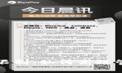 TP钱包交易手动限制：如何