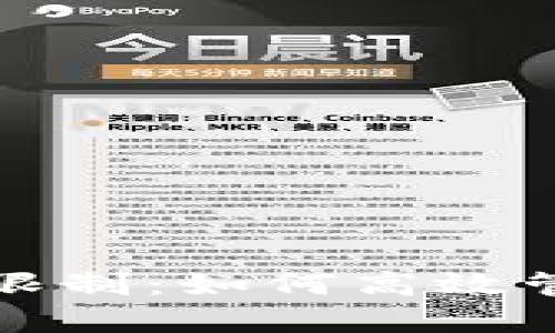 TP钱包交易手动限制：如何高效管理你的数字资产