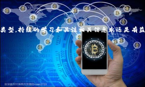 思考和关键词

对于的内容，以及的需要，我们可以构思出以下和相关关键词。


  轻松选择最佳比特币钱包安装目录指南 / 

关键词：
 guanjianci 比特币钱包, 安装目录, 加密货币, 数字资产 /guanjianci 

---

一、引言：了解比特币钱包的安装目录

在当今这个数字化飞速发展的时代，比特币和其他加密货币逐渐成为了投资和交易的新宠。而储存这些数字资产的重要性不言而喻，这就涉及到一个关键的工具——比特币钱包。每个用户在使用比特币钱包时，都会遇到一个棘手的问题：该选择什么样的安装目录？有效的选择安装路径不仅能提升使用体验，还能增强钱包的安全性。接下来，我们将深入探讨比特币钱包的安装目录及其选择的重要性。

二、什么是比特币钱包？

比特币钱包不是一个传统意义上的“钱包”，而是一个软件程序或者硬件设备，用于储存、管理和交易比特币等加密货币。它能够创建、存储用户的私人密钥，这些密钥是访问区块链中用户比特币的“钥匙”。简单来说，比特币钱包就像是数字资产的保管箱。在区块链的世界中，你的比特币拥有权是由区块链上记录的交易来证明的，而钱包则是这份证明的持有者。

三、比特币钱包的种类

比特币钱包主要分为几类——硬件钱包、软件钱包、在线钱包等，每种钱包都有其独特的优势和适用场景。

ul
    li硬件钱包：物理设备，存储离线，更加安全。/li
    li软件钱包：手机或电脑上安装的程序，便捷但相对较容易受到攻击。/li
    li在线钱包：通过网站提供的服务来管理比特币，使用最为方便，但是安全性较低。/li
/ul

在选择比特币钱包时，用户需要综合考虑个人的技术能力、资金的规模以及安全需求。

四、比特币钱包的安装目录的重要性

安装目录的选择看似是一个技术性的问题，但实际上它对用户的使用体验和资产安全都具有重大影响。首先，从使用方便性来说，选择一个容易访问的目录可以大大节省找寻文件的时间。如果用户将钱包文件安装在一个难以找到的位置，可能会增加不必要的麻烦。

其次，安装目录的安全性也是不可忽视的。越是偏僻的目录越容易被恶意软件忽视，虽然这并不是绝对安全的保护措施，但至少能在一定程度上降低风险。例如，用户通常被建议不要将钱包安装到系统的默认目录里，这样可以减少黑客攻击的机会。

五、如何选择合适的比特币钱包安装目录

选择比特币钱包的安装目录时，可以考虑下面几个实用的建议：

ul
    li避开默认目录：大多数软件都默认将文件安装在特定的文件夹中，这样会被很多用户使用。为自己的钱包选择一个独特的路径，可以防止一些常规的病毒和恶意软件探测到。/li
    li使用加密文件夹：如果用户对个人资产的安全性有较高的要求，可以考虑将钱包文件放入加密目录中。虽然这会增加使用的复杂性，但也提供了更强的安全保障。/li
    li选择清晰易于理解的名称：为了方便日后的查找，建议用户选择一个容易识别的目录名称，便于管理和使用。/li
/ul

六、比特币钱包的数据备份

除了安装目录的选取外，备份数据也是确保比特币钱包安全的重要一环。在任何情况下，用户都应该定期备份自己的钱包文件和私钥，以应对各种意外情况。市面上的许多比特币钱包都提供自动备份的功能，用户可以根据自己的需求来选择相应的选项。此外，手动备份重要密码和数据也是非常必要的步骤，确保不会因为电脑损坏、丢失等情况而导致比特币资产损失。

七、用户常见问题

为了帮助用户更好地了解比特币钱包的安装目录，下面列出了一些常见问题及其详细回答。

问题1：如何找回丢失的比特币钱包？

如果用户不幸丢失了比特币钱包，还是有一些方法可以尝试找回。首先，如果用户在本地备份了钱包文件，他可以通过重新安装钱包软件并导入备份文件来恢复。同时，用户在创建钱包时通常会被提供一个恢复词或者恢复代码，如果持有这些内容，用户也能够通过此方式找回钱包。对于在线钱包，如果用户记得自己的登录信息，通常可以通过提供相关身份验证来找回。如果实在无法找回，建议联系钱包提供商的客服，看看是否有其他恢复选项。

问题2：如何保障比特币钱包的安全性？

保障比特币钱包的安全性至关重要，以下是一些有效的措施：

ul
    li启用双因素验证：许多比特币钱包提供双因素验证功能，可以通过手机短信或应用程序来增加安全性。/li
    li定期更新软件：确保钱包软件更新到最新版本，以获得最新的安全修复和功能提升。/li
    li保持强密码：设置复杂的密码，并定期更换，避免使用常见的简单密码。/li
    li定期备份数据：如前文提到的，定期备份钱包数据是防止数据丢失的重要步骤。/li
/ul

结论

在选择比特币钱包及其安装目录的过程中，用户有必要关注到的几个关键因素是使用的便利性和安全性。最终的目标是确保比特币等数字资产的安全保存和便捷使用。无论选择何种安装目录和钱包类型，持续的学习和关注相关信息永远是有益的。希望本篇文章能够为用户在使用比特币钱包时提供实用的指导与帮助。 

在这个数字货币蓬勃发展的时代，理解如何选择和管理比特币钱包成为一项非常重要的技能。希望大家都能够妥善保管自己的数字资产，享受区块链带来的便利与机遇。

---

以上内容是围绕比特币钱包安装目录展开的全面探讨，希望能够为您提供丰富的信息和指导。