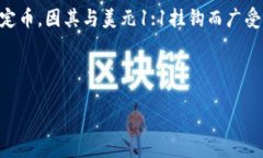 思考一个且的在如今的数