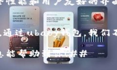 xiaoshuo优质的ubaby区块链钱