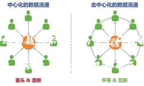 USDT充值到账却钱包不显示的常见问题解析

为什么USDT充值到账后钱包不显示的原因与解决方法
