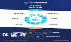 由于内容涉及加密货币安