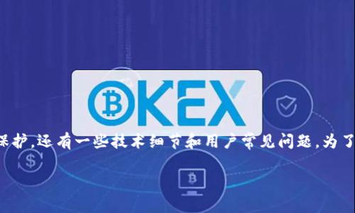 比特币电脑离线钱包是一个重要而复杂的话题，它不仅涉及到了加密货币的安全性和隐私保护，还有一些技术细节和用户常见问题。为了帮助用户更好地理解这一概念及其应用，我们将深入探讨比特币电脑离线钱包的各个方面。

全方位解析安全的比特币电脑离线钱包