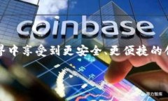 思考一个且的优质  如何轻