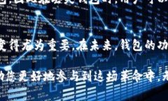 比特币钱包底层原理的深