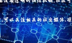 在TP钱包中，火葬链（通常