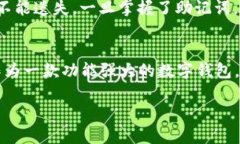 TP钱包中的USDT是TRC20的吗？