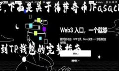 思考与引导：根据您的需