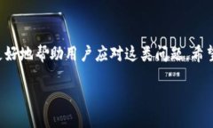 TP钱包市场页面消失的原因