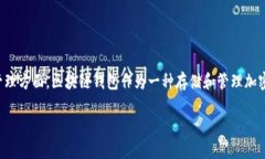 在中国，区块链技术的应