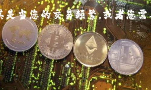 思考内容介绍

在数字货币迅猛发展的今天，比特币作为一种流行的加密货币，越来越多的人开始关注如何管理自己的比特币资产。而其中，比特币钱包的使用尤为重要，它不仅仅是存储比特币的工具，更是用户进行交易和管理资金的重要平台。今天，我们就来探讨如何在比特币钱包中添加特定的比特币地址，帮助您更好地管理您的资产。

在日常生活中，我们会频繁地使用一些工具来管理我们的财务，比如手机银行、记账软件等。同样的道理，使用比特币钱包也是一个不错的选择，尤其是当您的交易频繁，或者您需要发送比特币到多个地址时。通过将特定的地址添加到您的比特币钱包中，您可以大大简化转账的过程，减少重复输入地址的麻烦。

首先，让我们来看看为什么需要将特定地址添加到比特币钱包中。

### 如何在比特币钱包中轻松添加特定地址