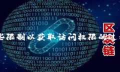 区块链钱包翻墙指的是用